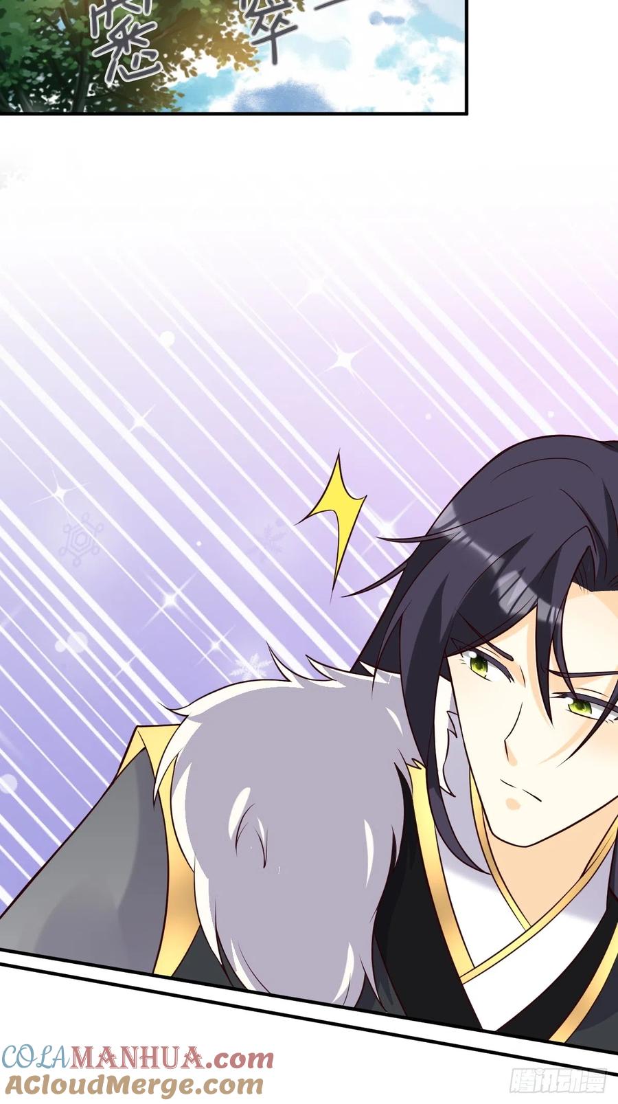 这个王爷他克妻，得盘! - 第191话 埋伏 - 第29张图