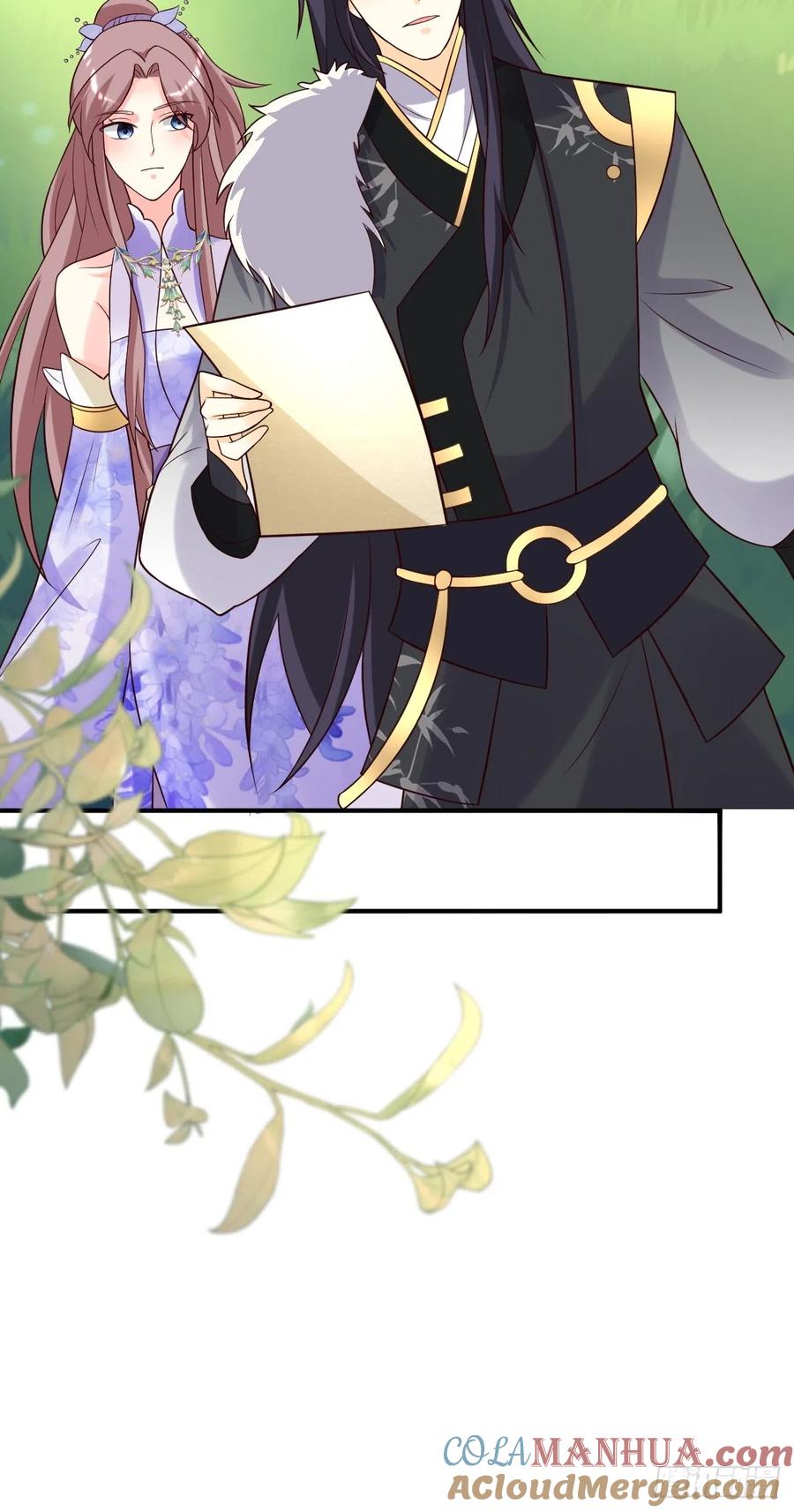 这个王爷他克妻，得盘! - 第191话 埋伏 - 第25张图