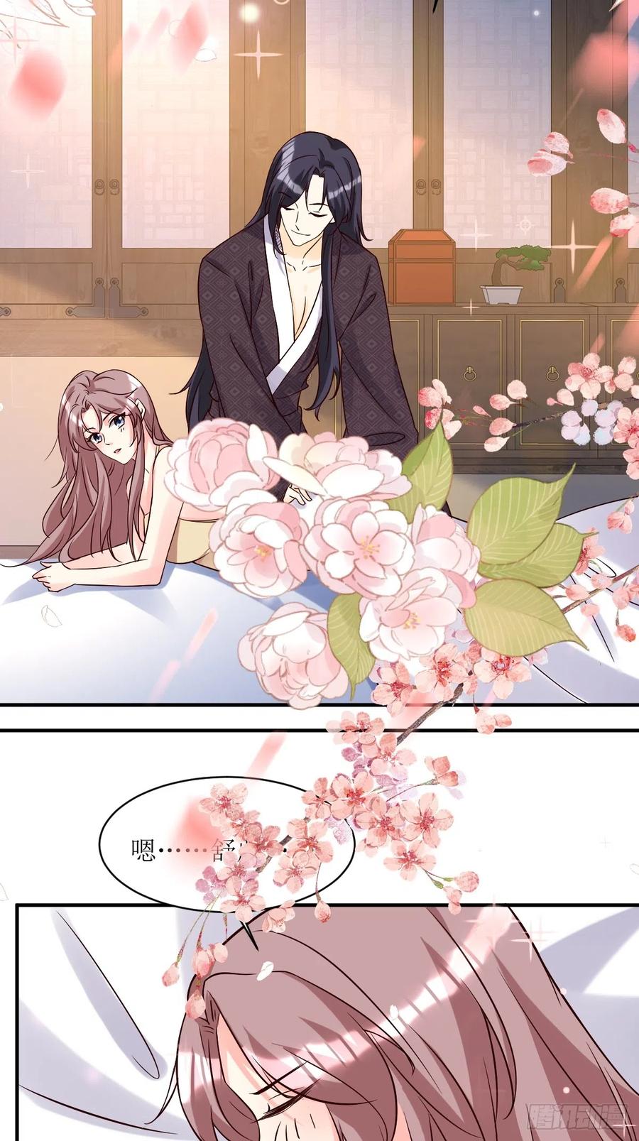 这个王爷他克妻，得盘! - 第191话 埋伏 - 第4张图