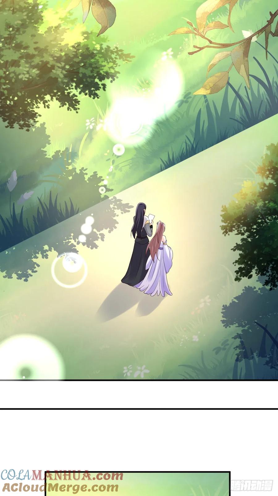 这个王爷他克妻，得盘! - 第191话 埋伏 - 第23张图