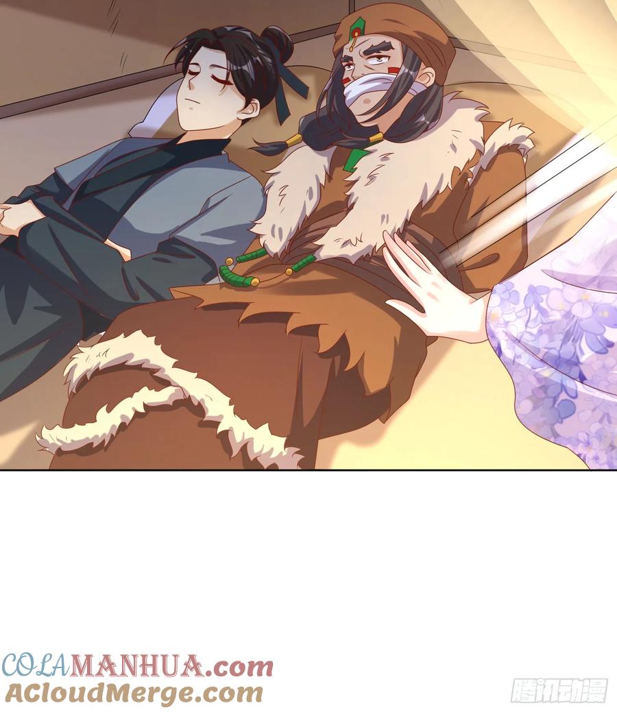 这个王爷他克妻，得盘! - 第192话 抓夜婆 - 第29张图