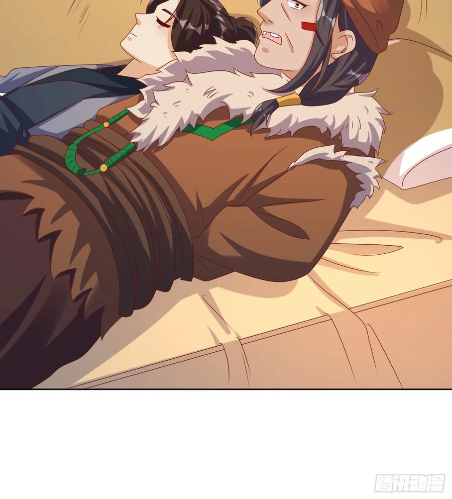 这个王爷他克妻，得盘! - 第192话 抓夜婆 - 第34张图