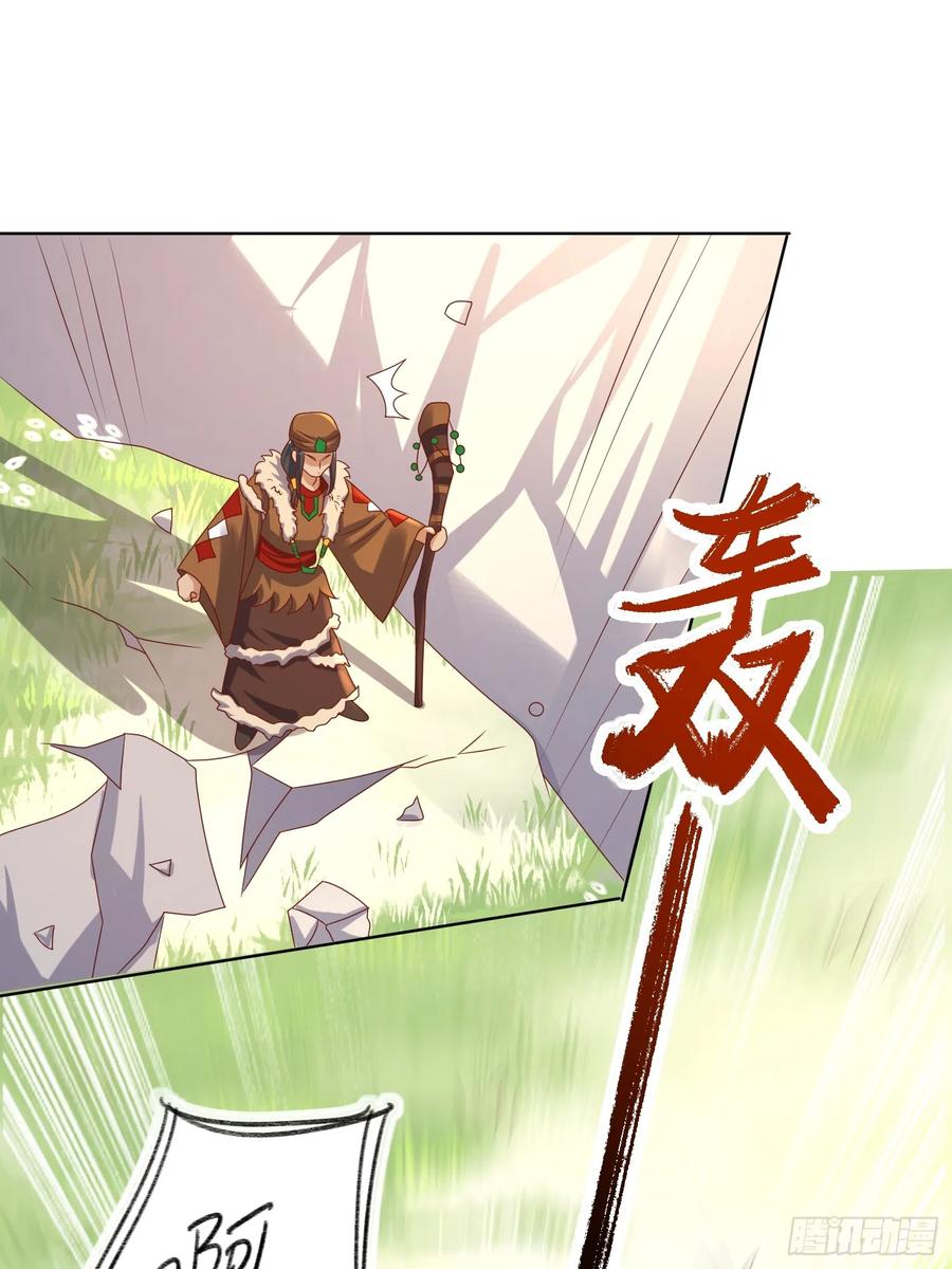 这个王爷他克妻，得盘! - 第192话 抓夜婆 - 第10张图