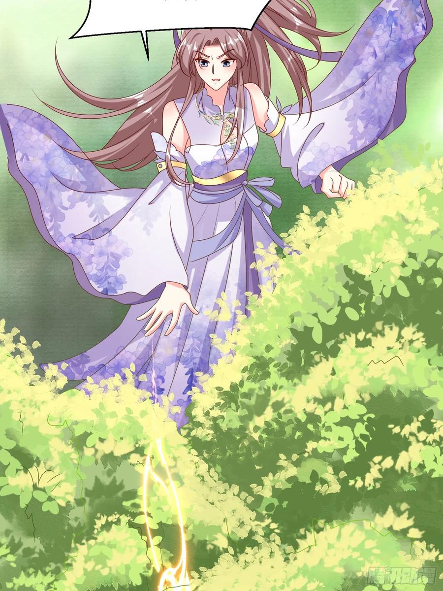 这个王爷他克妻，得盘! - 第192话 抓夜婆 - 第4张图