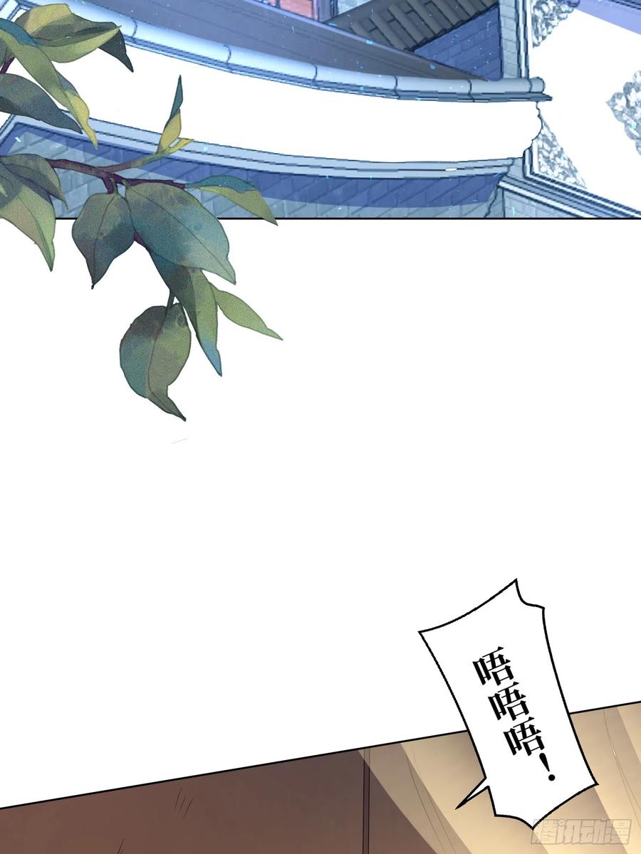 这个王爷他克妻，得盘! - 第192话 抓夜婆 - 第28张图