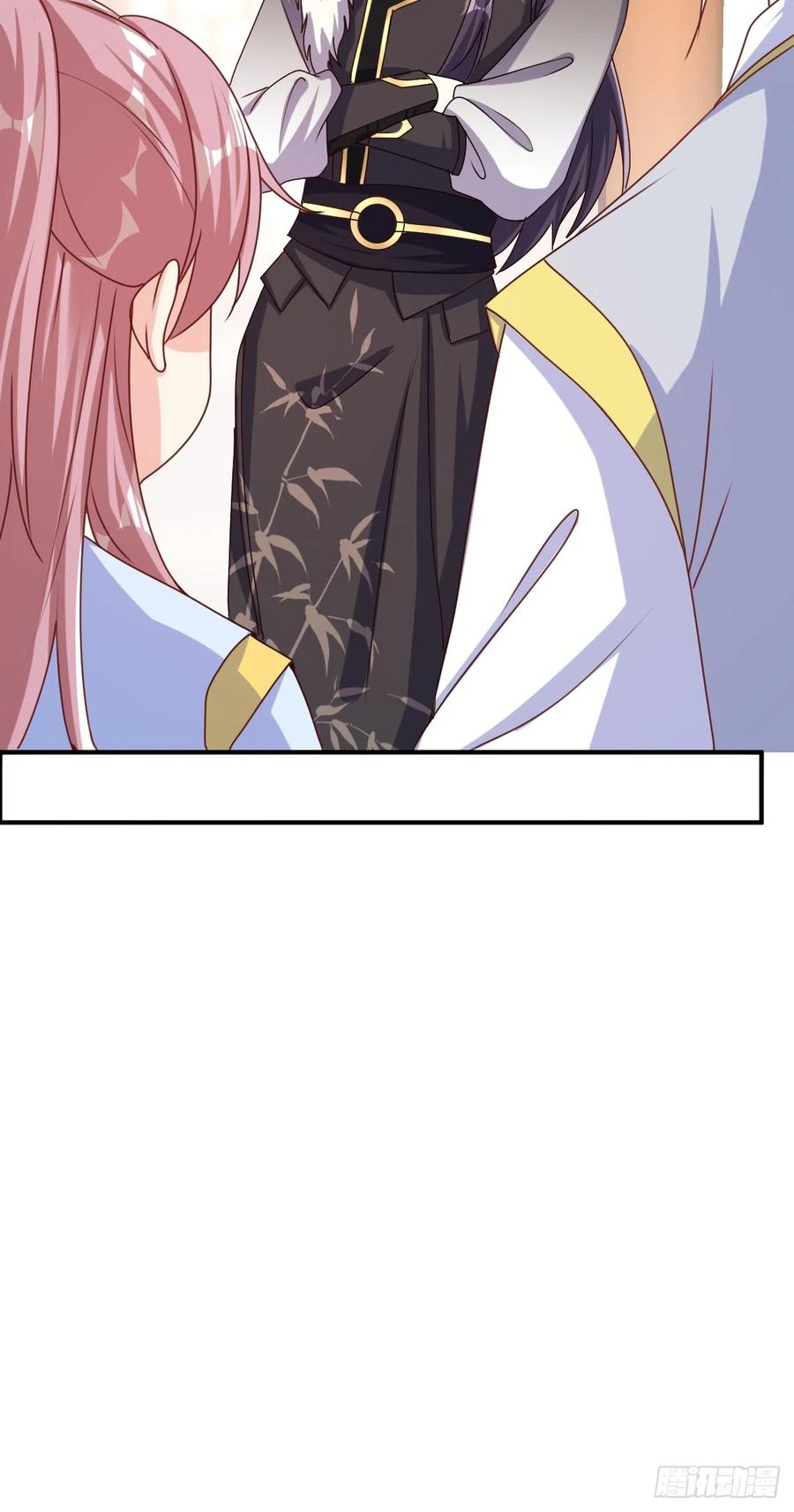 这个王爷他克妻，得盘! - 第193话 天阙城宴客 - 第34张图