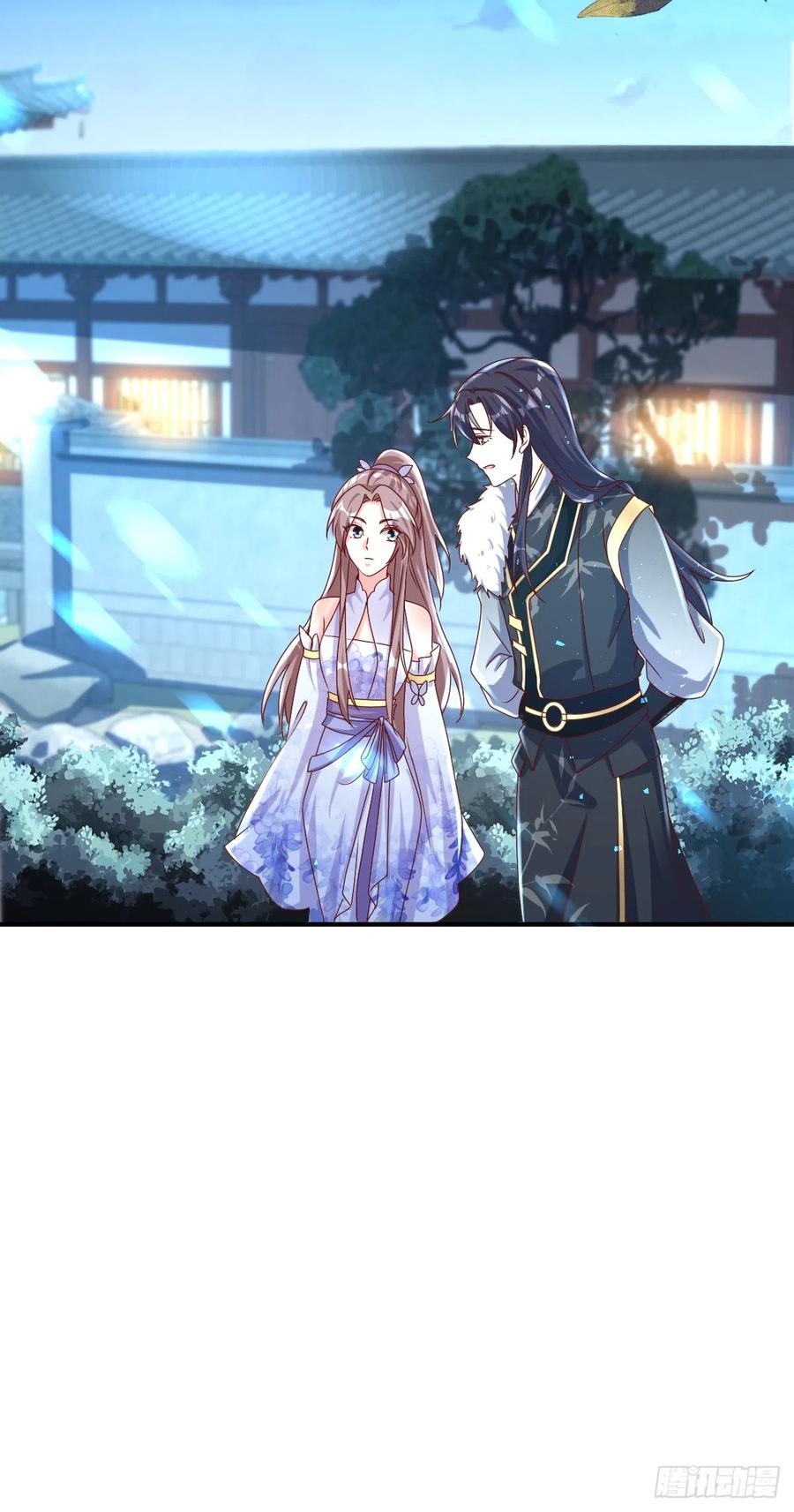 这个王爷他克妻，得盘! - 第193话 天阙城宴客 - 第22张图