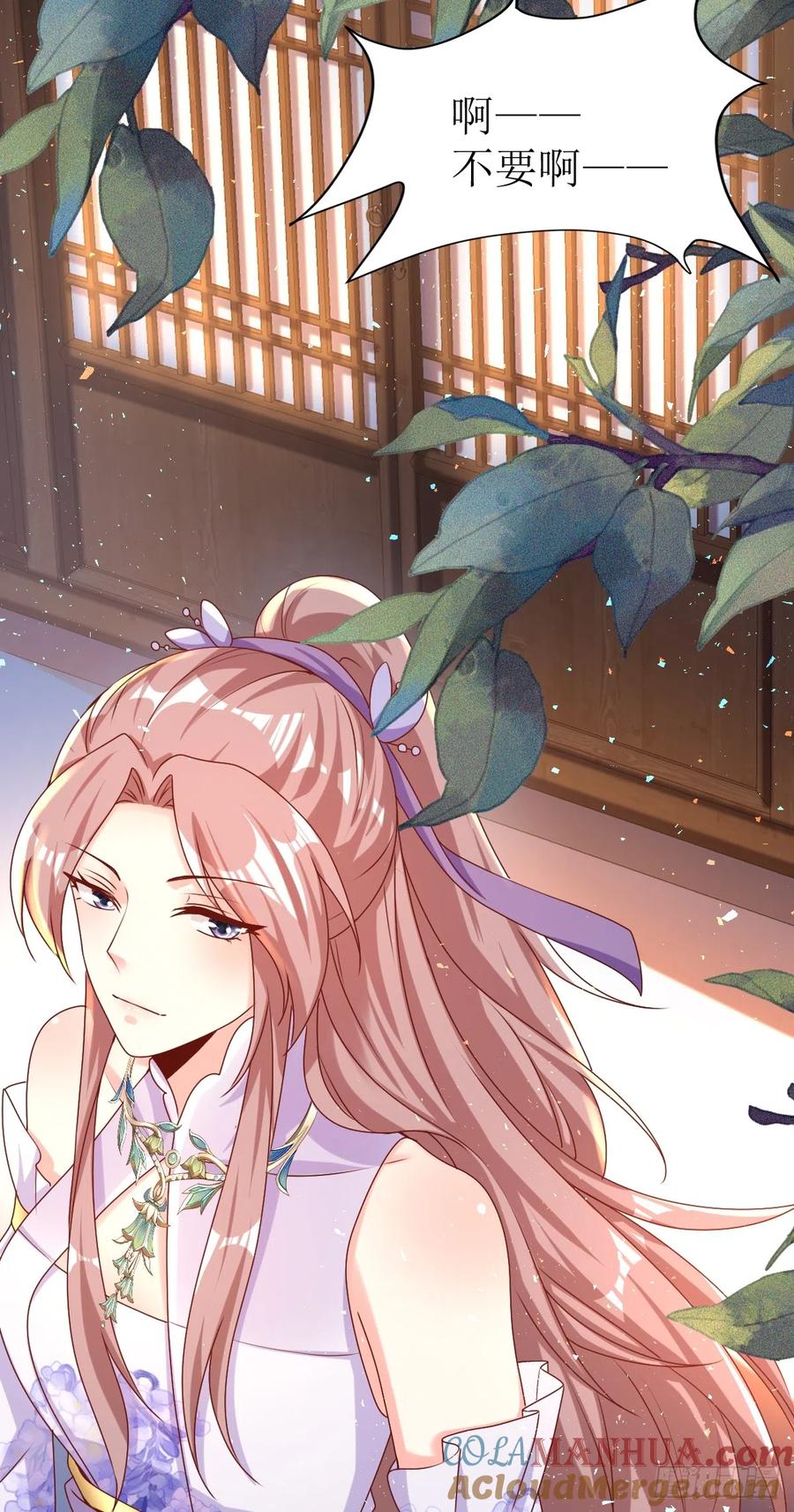 这个王爷他克妻，得盘! - 第193话 天阙城宴客 - 第7张图