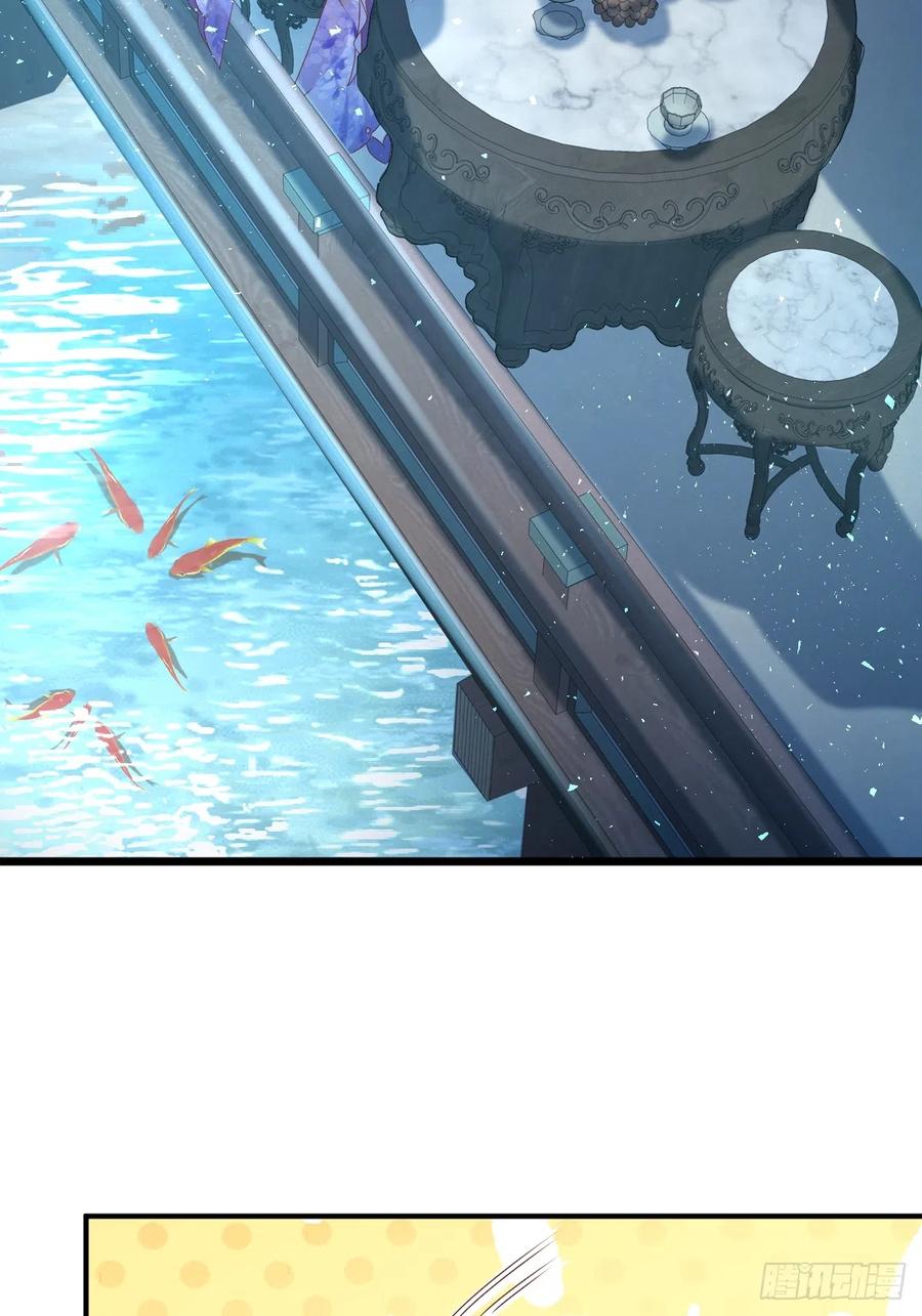 这个王爷他克妻，得盘! - 第193话 天阙城宴客 - 第10张图