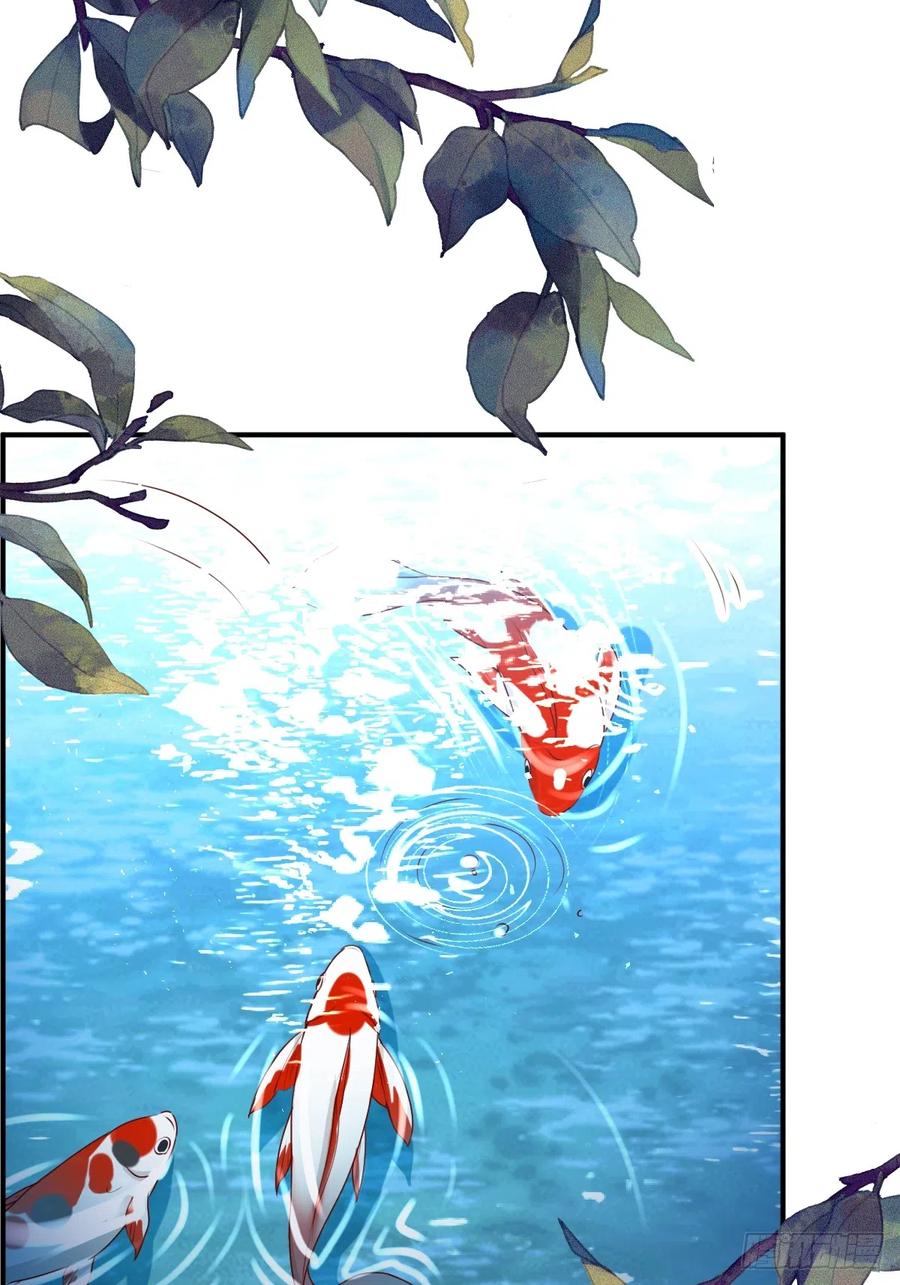 这个王爷他克妻，得盘! - 第193话 天阙城宴客 - 第8张图