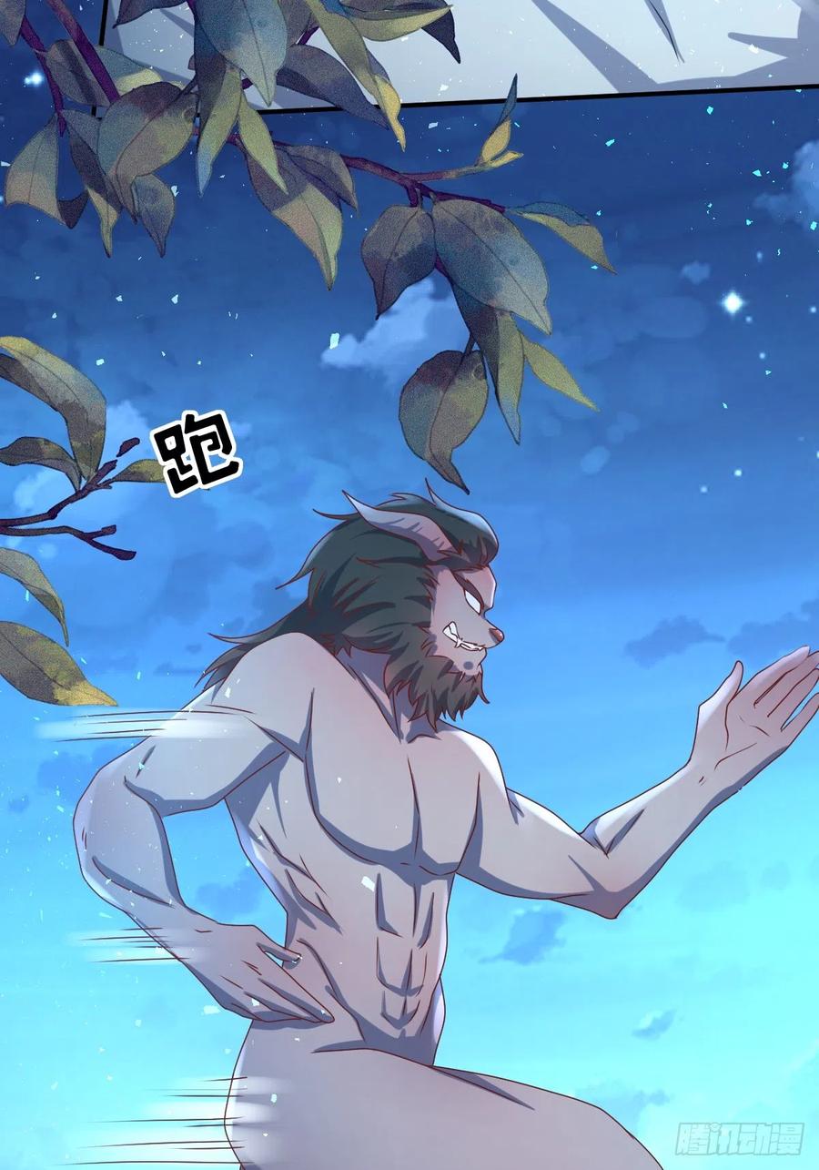 这个王爷他克妻，得盘! - 第193话 天阙城宴客 - 第14张图