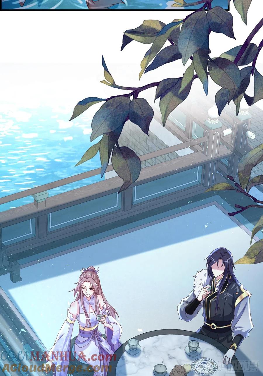 这个王爷他克妻，得盘! - 第193话 天阙城宴客 - 第9张图