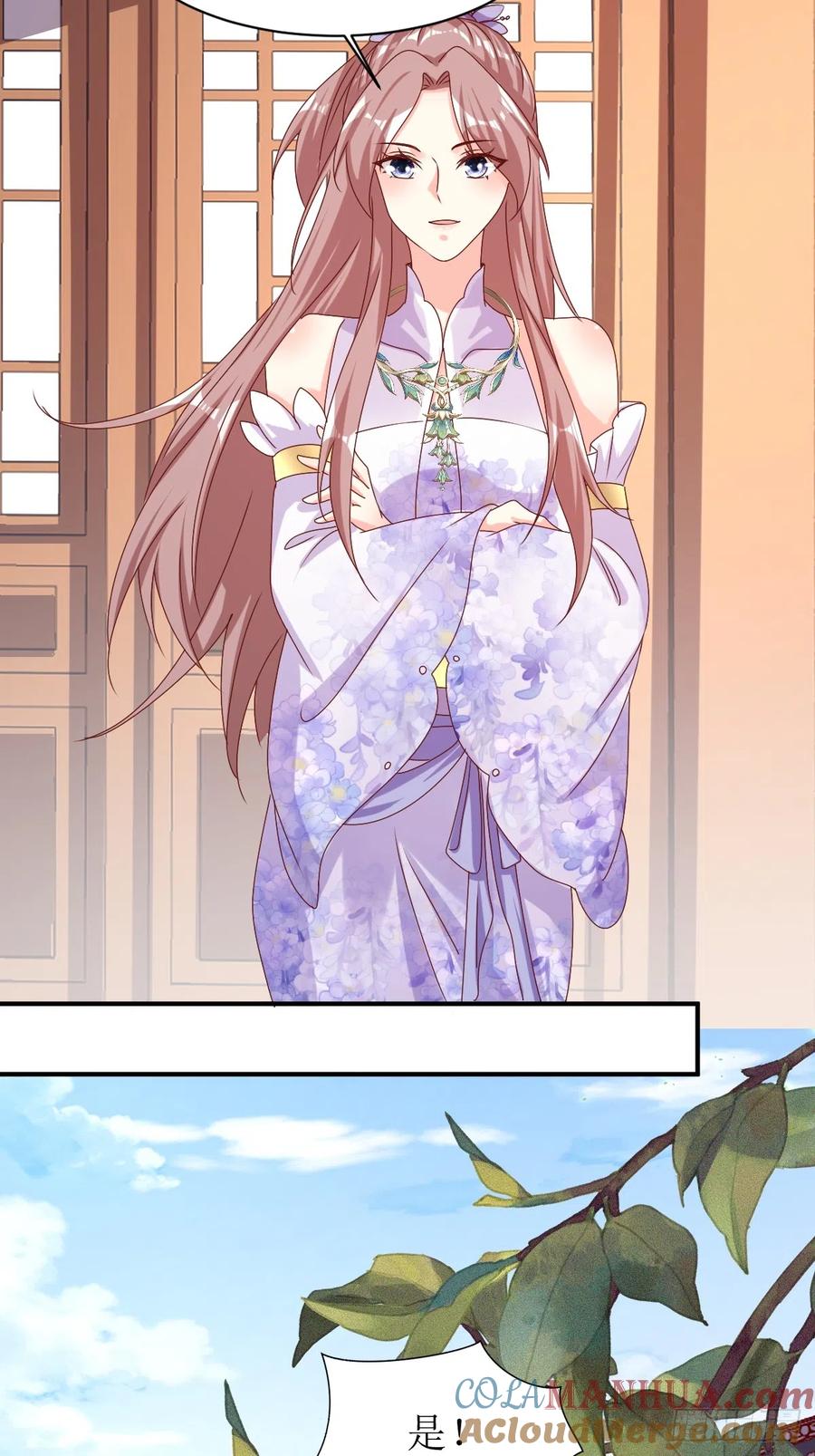 这个王爷他克妻，得盘! - 第193话 天阙城宴客 - 第39张图