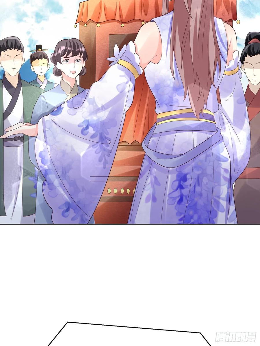 这个王爷他克妻，得盘! - 194 挑剔的贵族 - 第4张图