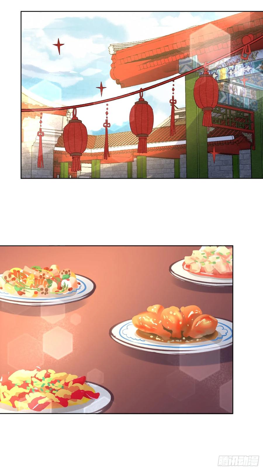 这个王爷他克妻，得盘! - 194 挑剔的贵族 - 第14张图