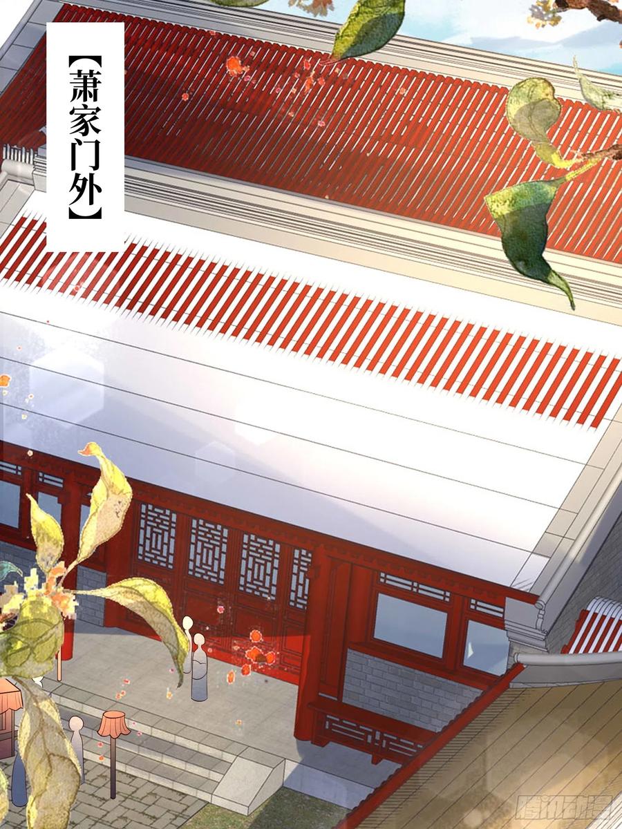 这个王爷他克妻，得盘! - 194 挑剔的贵族 - 第2张图