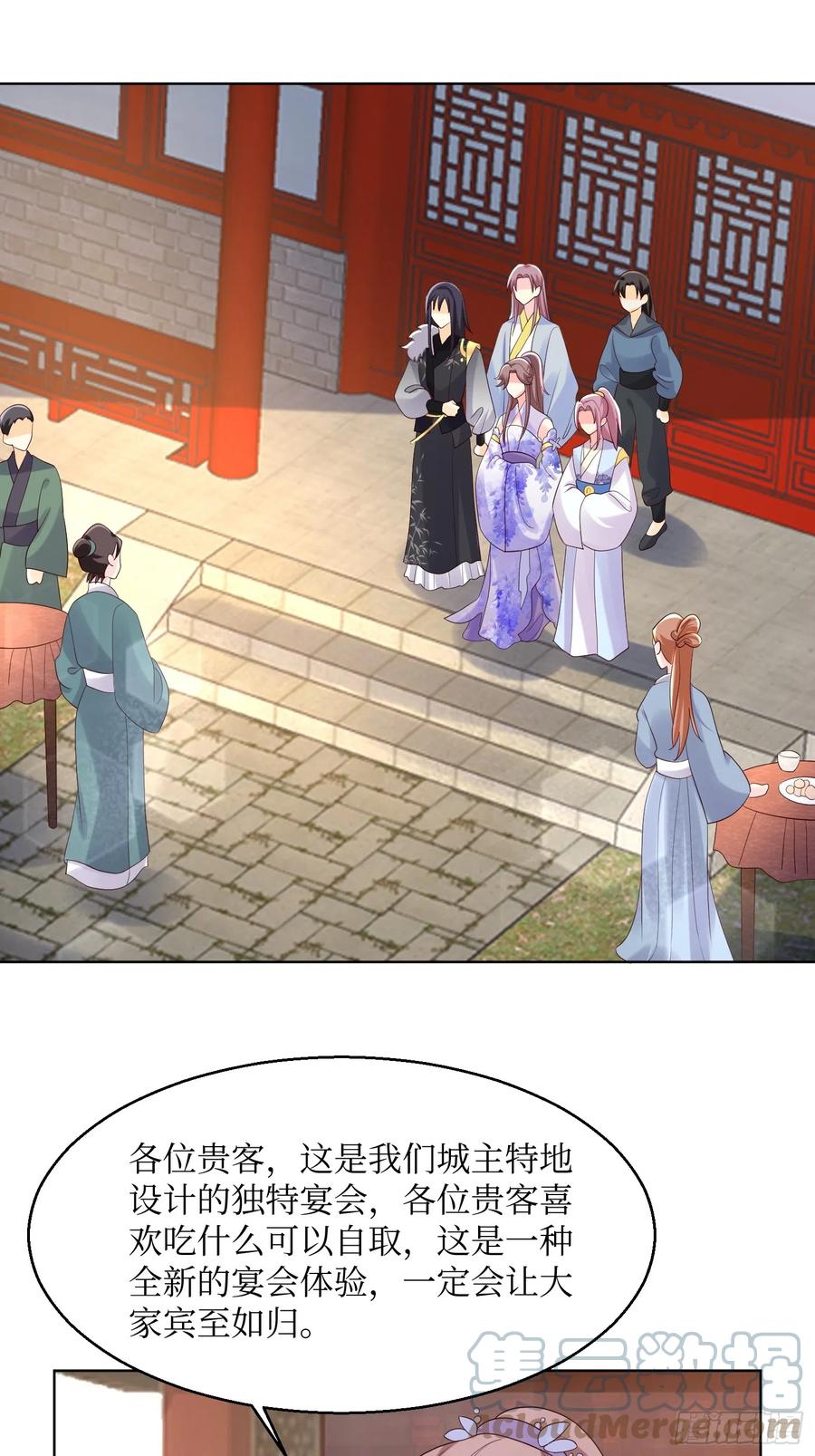 这个王爷他克妻，得盘! - 194 挑剔的贵族 - 第15张图