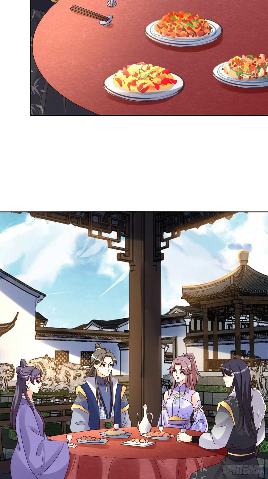 这个王爷他克妻，得盘! - 195 乐容 - 第12张图