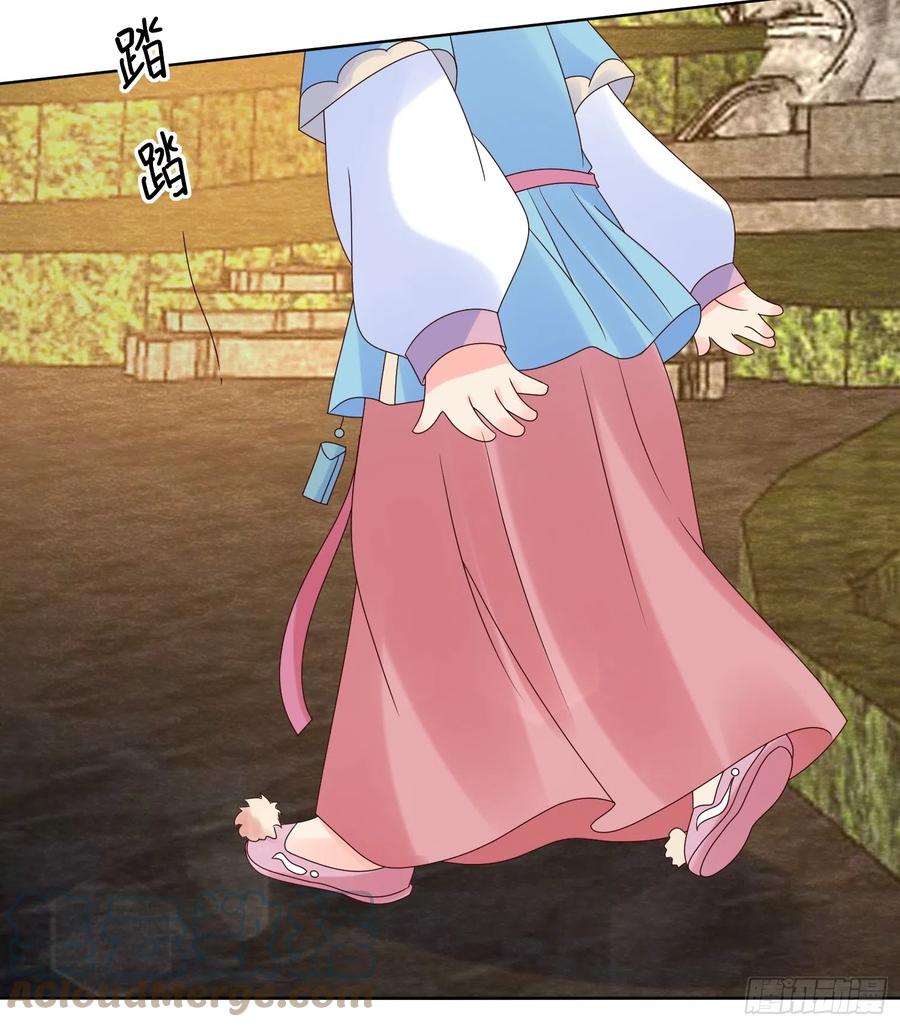 这个王爷他克妻，得盘! - 195 乐容 - 第25张图