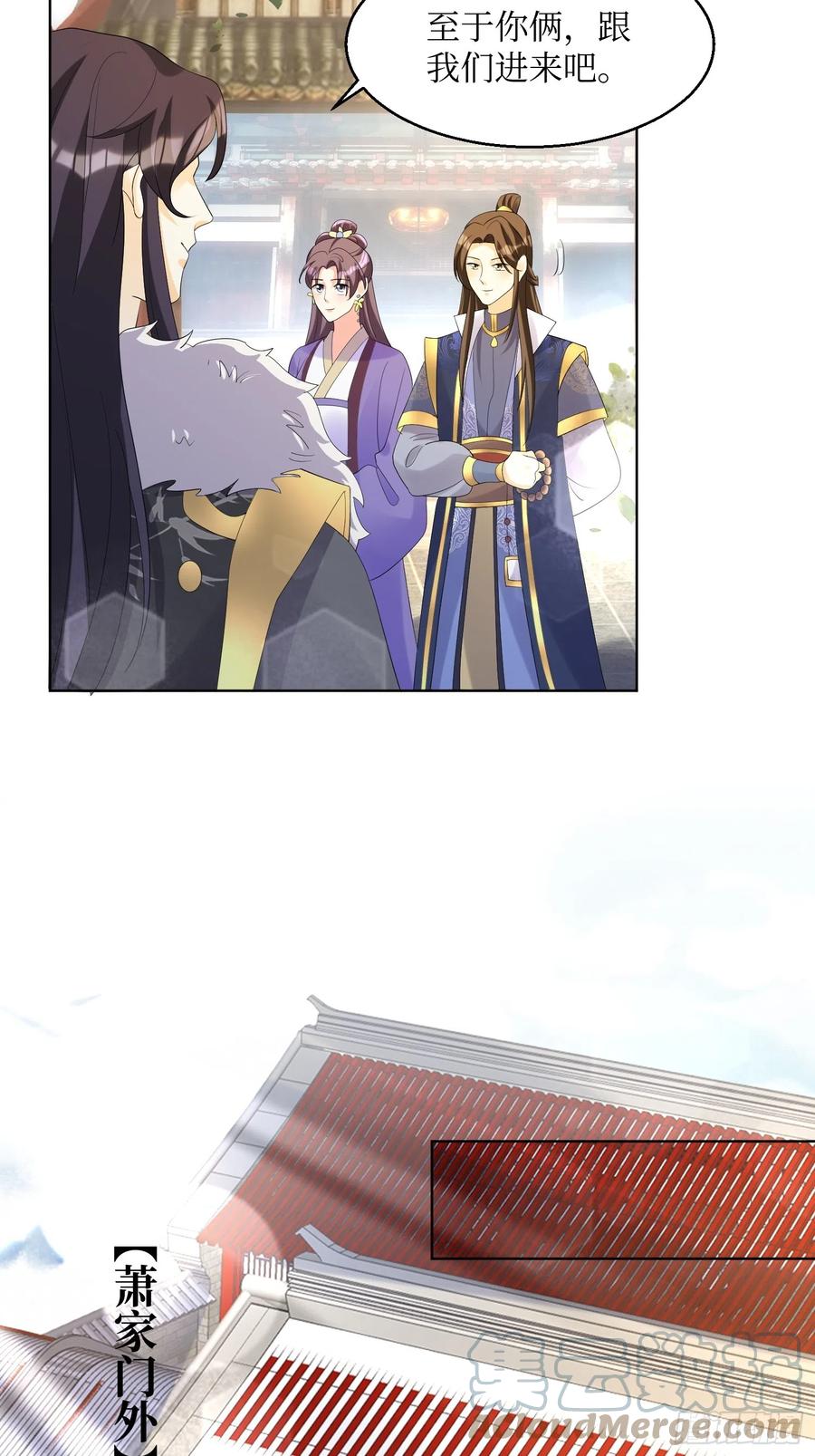 这个王爷他克妻，得盘! - 195 乐容 - 第5张图