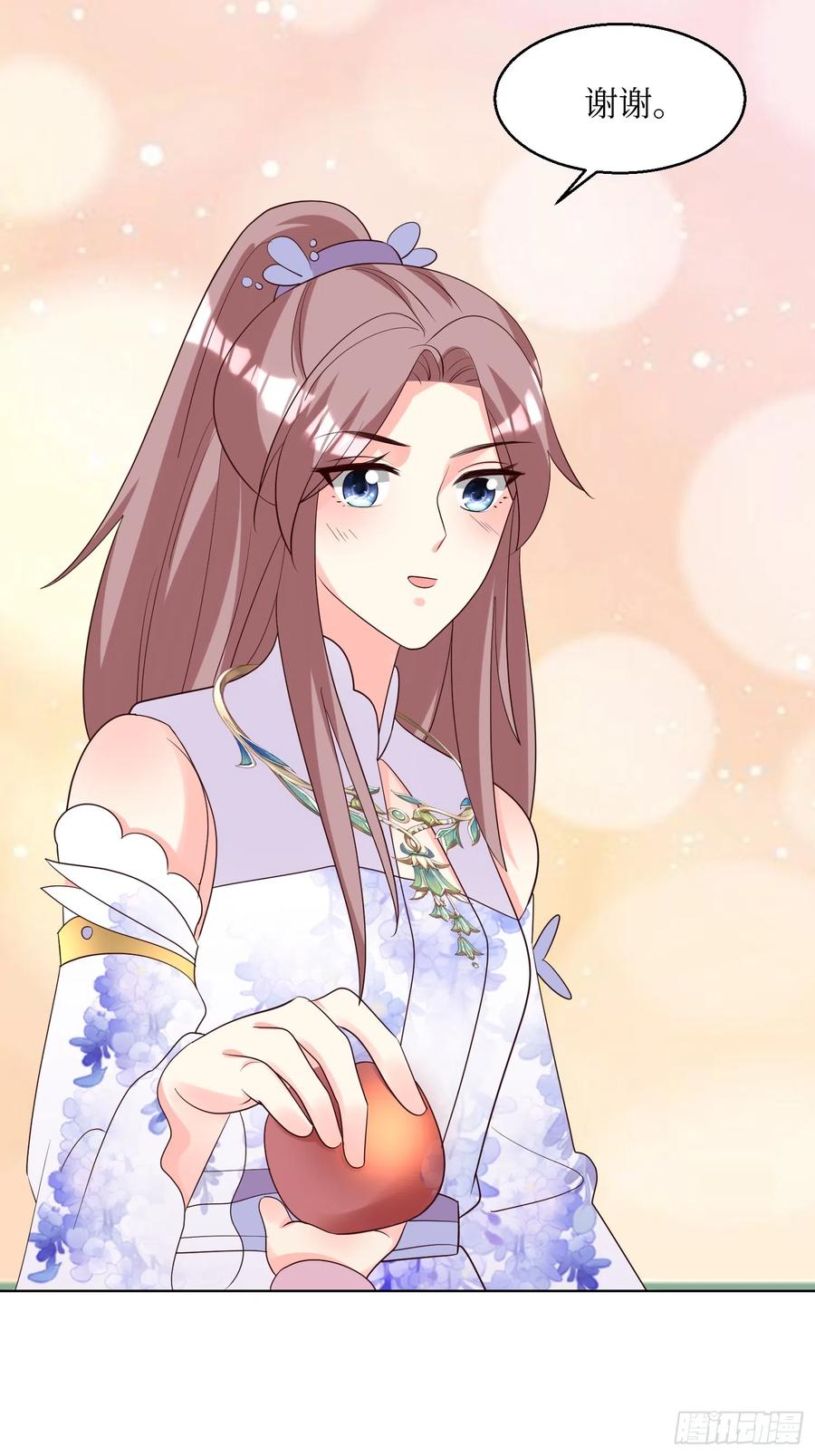 这个王爷他克妻，得盘! - 196 又一个天才 - 第16张图