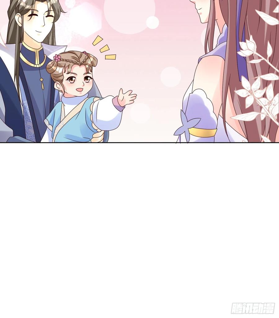 这个王爷他克妻，得盘! - 196 又一个天才 - 第6张图