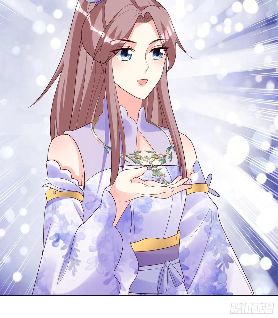 这个王爷他克妻，得盘! - 196 又一个天才 - 第28张图