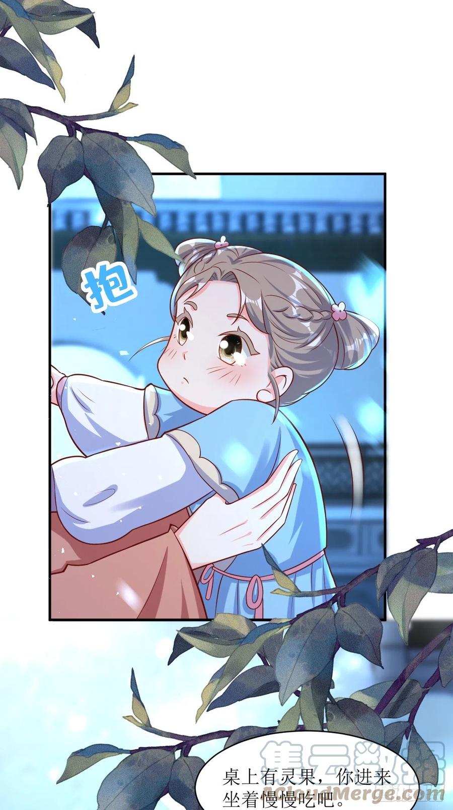 这个王爷他克妻，得盘! - 197 一起睡 - 第21张图