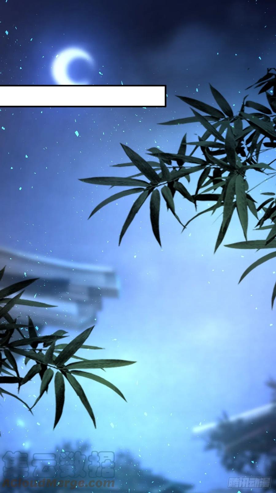 这个王爷他克妻，得盘! - 197 一起睡 - 第29张图