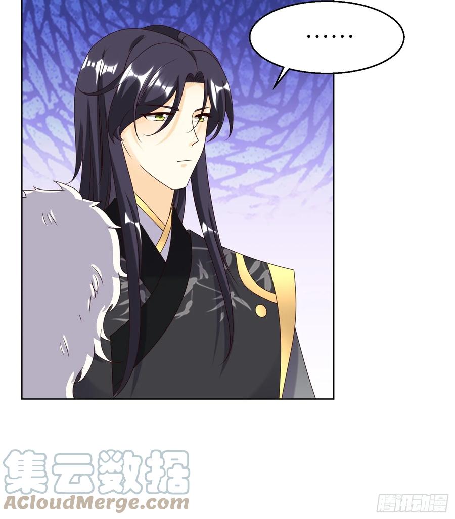 这个王爷他克妻，得盘! - 198 恩爱攀比 - 第27张图