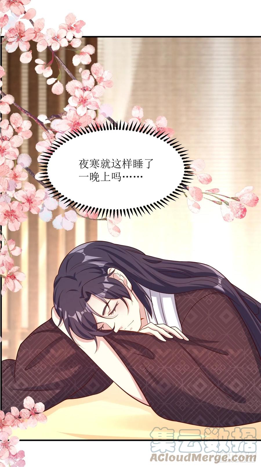 这个王爷他克妻，得盘! - 198 恩爱攀比 - 第9张图