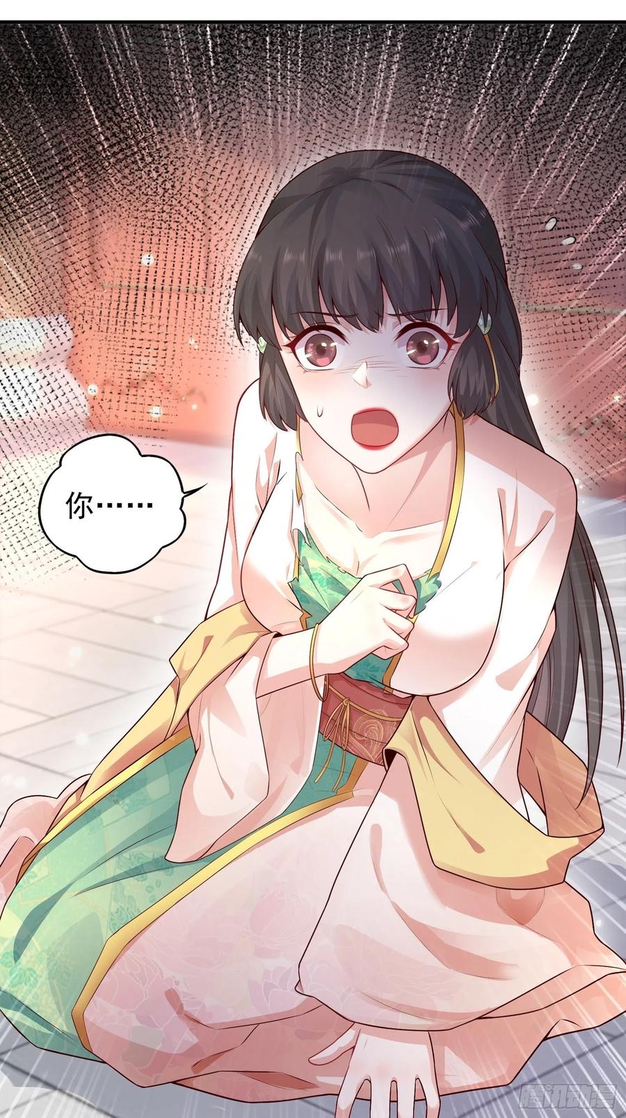 这个王爷他克妻，得盘! - 001是谁不贞不洁？ - 第42张图