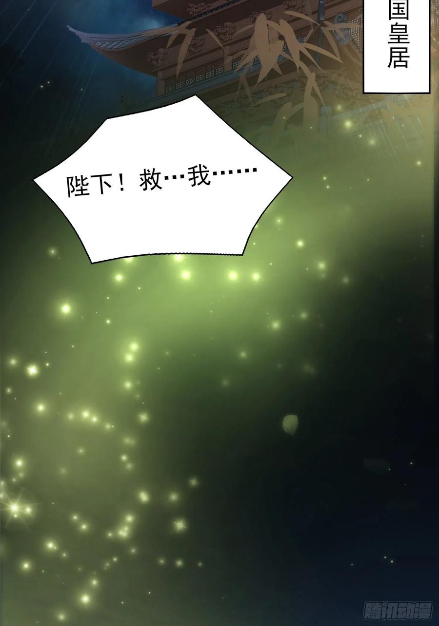 这个王爷他克妻，得盘! - 001是谁不贞不洁？ - 第17张图