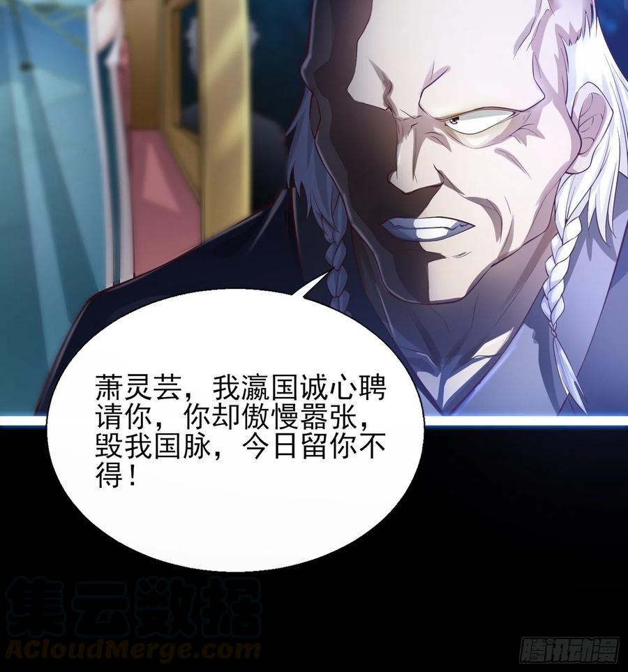 这个王爷他克妻，得盘! - 001是谁不贞不洁？ - 第7张图