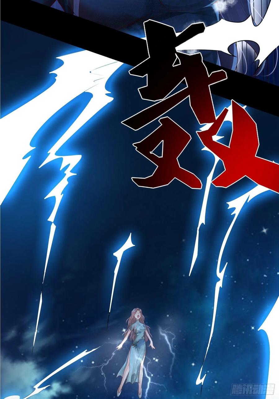 这个王爷他克妻，得盘! - 001是谁不贞不洁？ - 第14张图