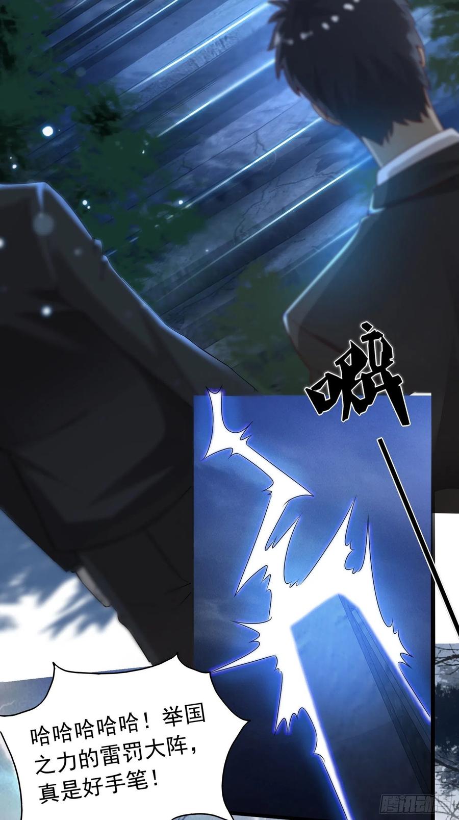 这个王爷他克妻，得盘! - 001是谁不贞不洁？ - 第9张图