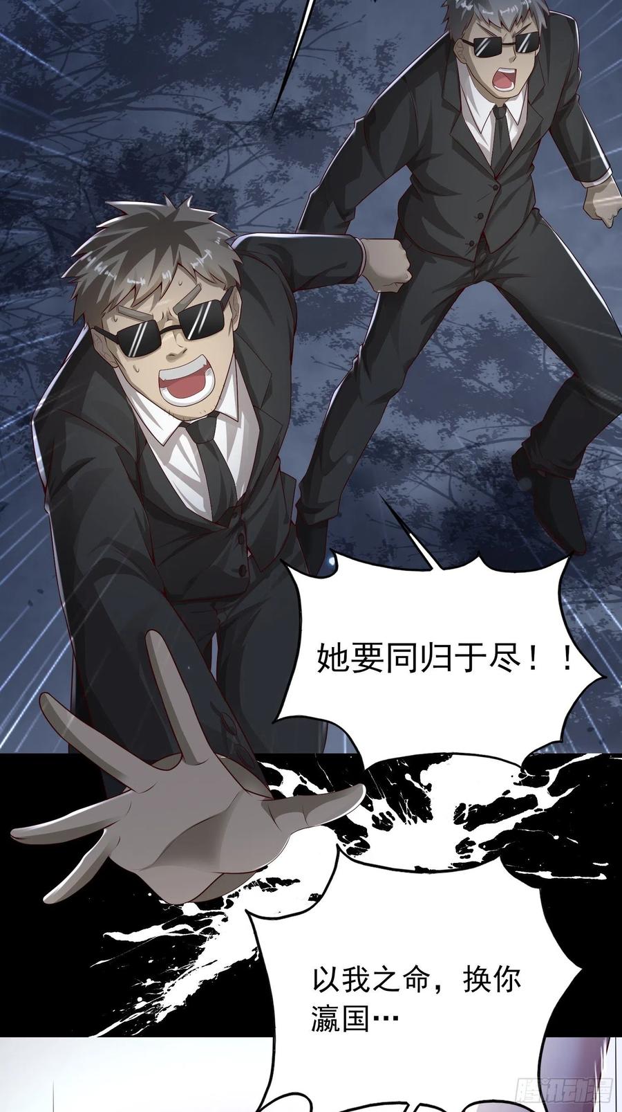 这个王爷他克妻，得盘! - 001是谁不贞不洁？ - 第12张图