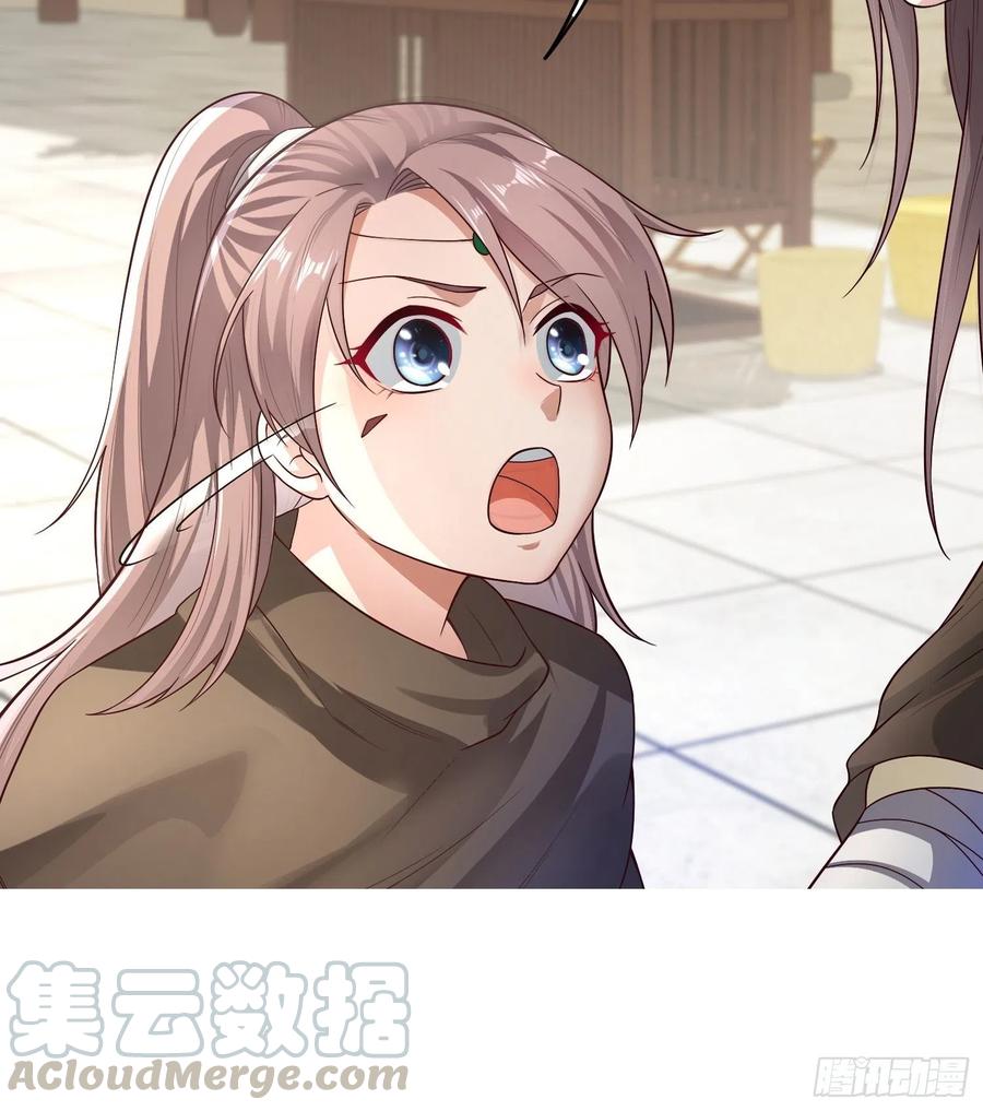 这个王爷他克妻，得盘! - 001是谁不贞不洁？ - 第49张图