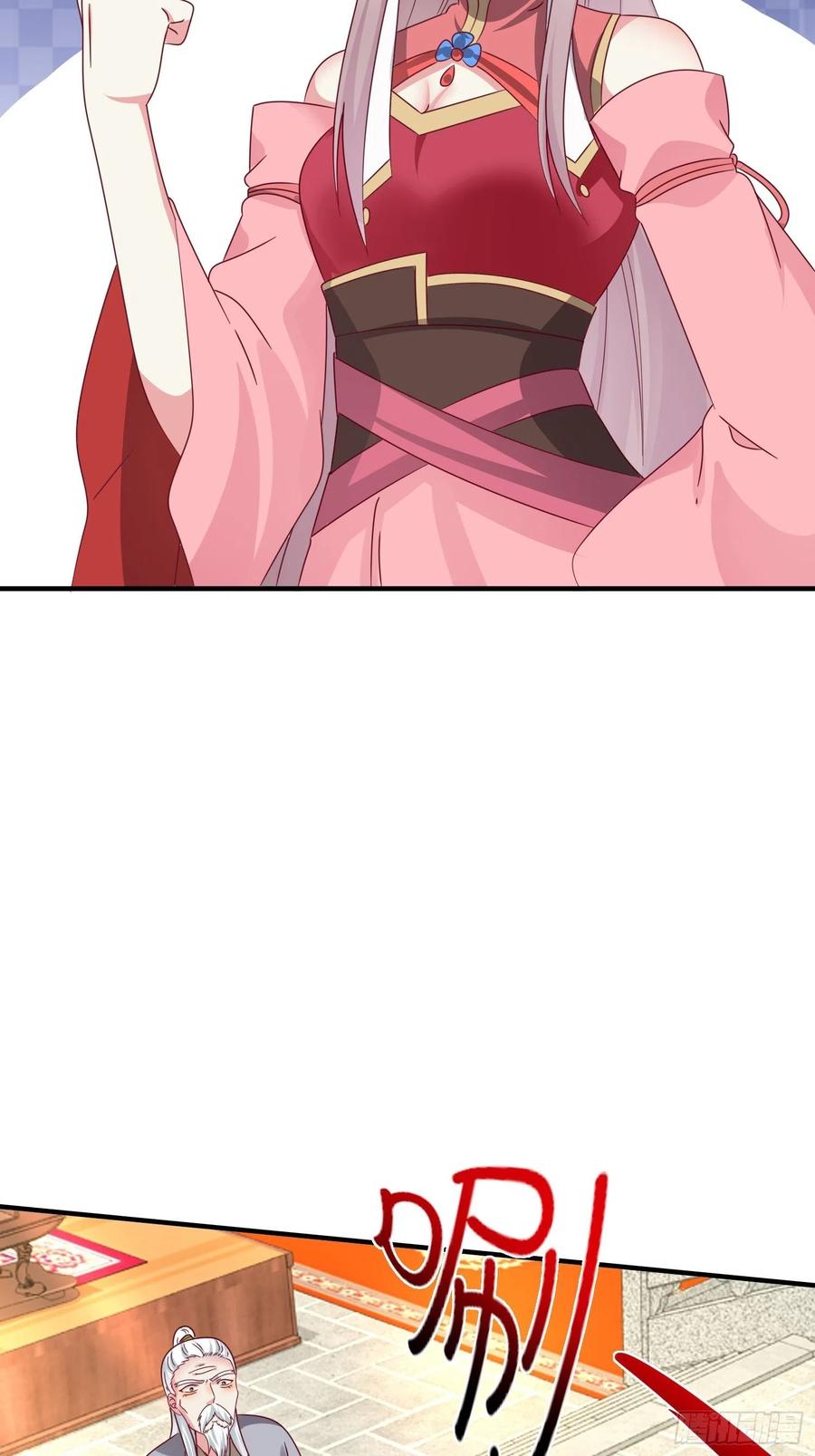 这个王爷他克妻，得盘! - 019斗法 - 第21张图