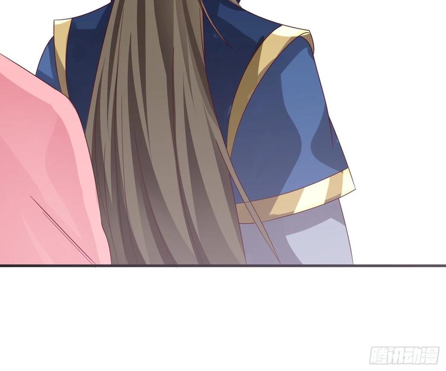 这个王爷他克妻，得盘! - 019斗法 - 第17张图