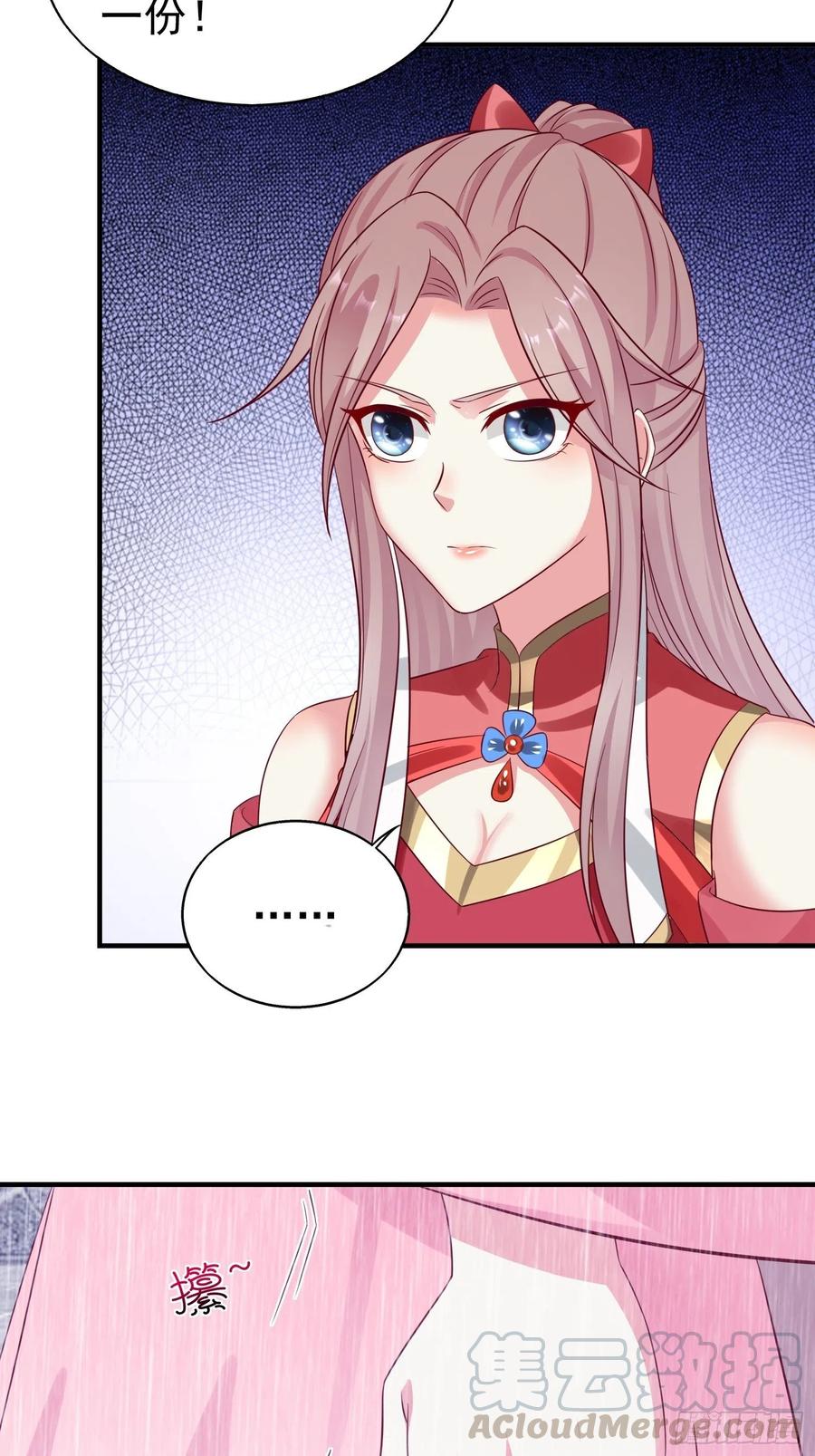 这个王爷他克妻，得盘! - 019斗法 - 第31张图