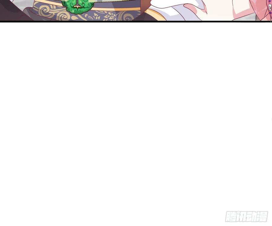 这个王爷他克妻，得盘! - 019斗法 - 第9张图