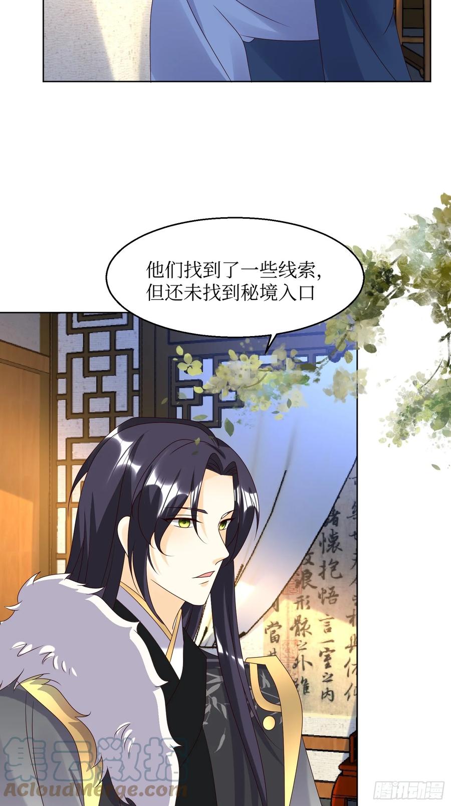 这个王爷他克妻，得盘! - 199 再见乔家双子 - 第5张图