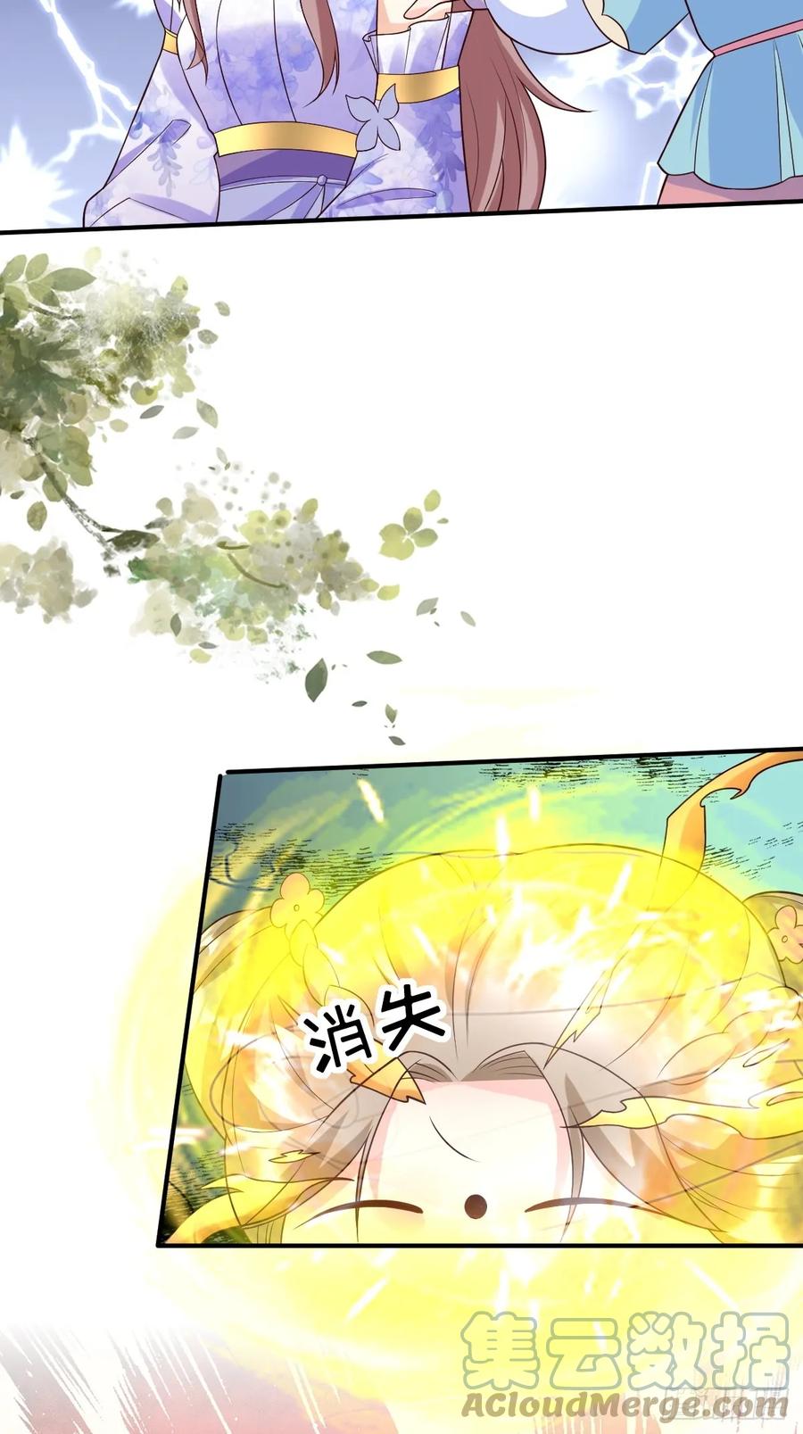 这个王爷他克妻，得盘! - 199 再见乔家双子 - 第17张图