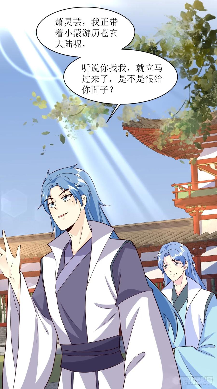 这个王爷他克妻，得盘! - 199 再见乔家双子 - 第28张图