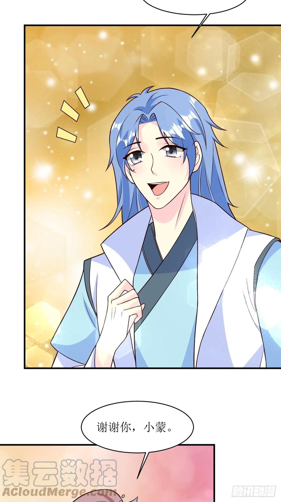 这个王爷他克妻，得盘! - 199 再见乔家双子 - 第35张图