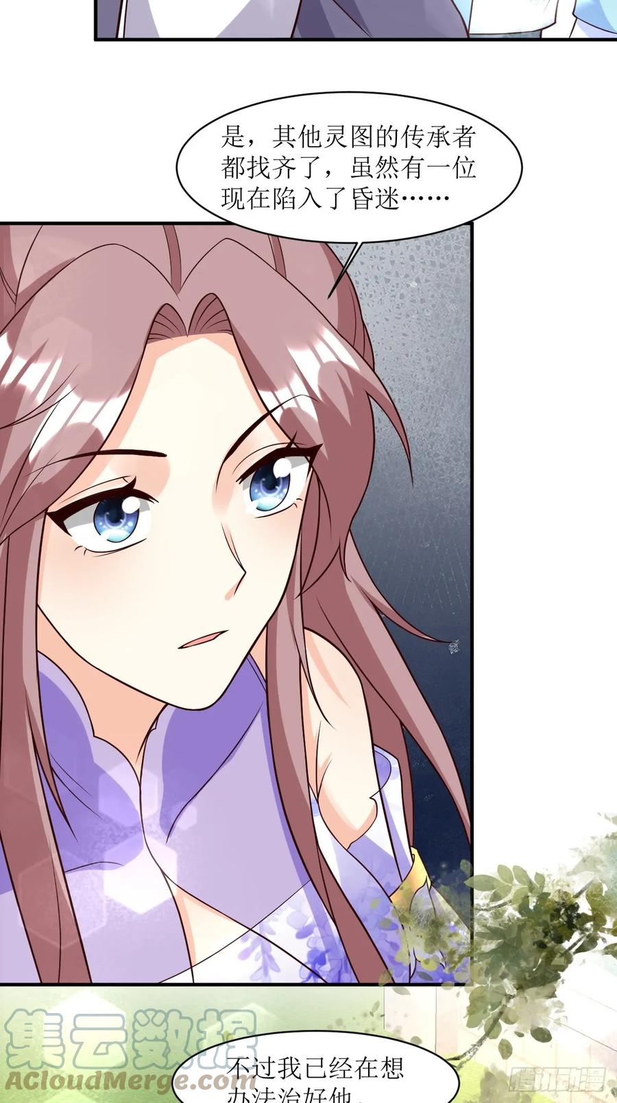 这个王爷他克妻，得盘! - 199 再见乔家双子 - 第33张图