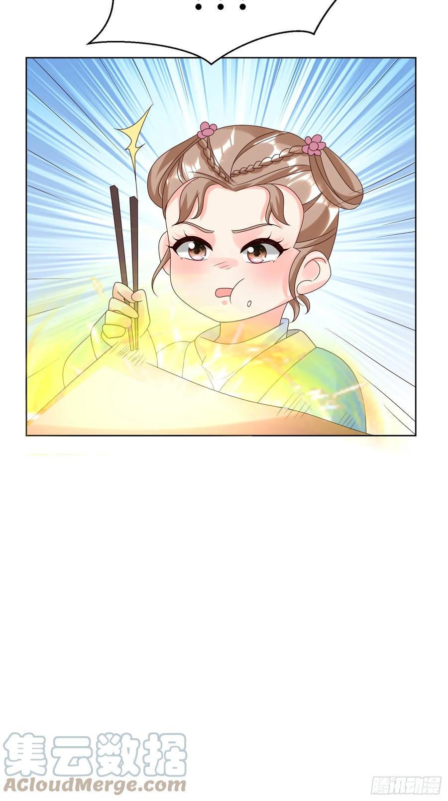 这个王爷他克妻，得盘! - 199 再见乔家双子 - 第13张图