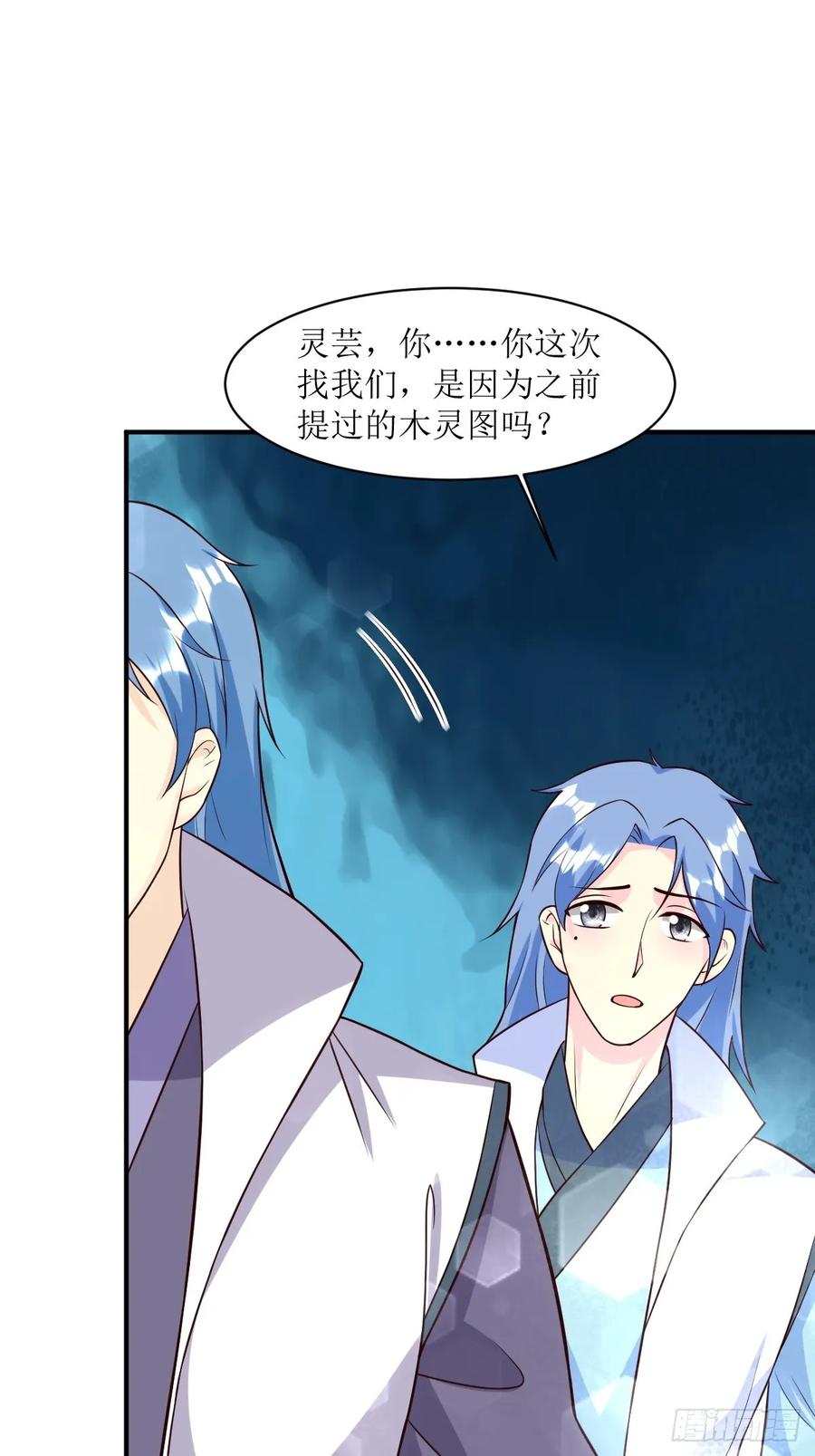 这个王爷他克妻，得盘! - 199 再见乔家双子 - 第32张图