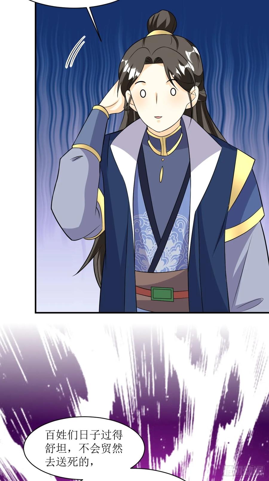 这个王爷他克妻，得盘! - 200 秘境 - 第8张图